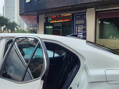 -优车会·V-KOOL威固(北山店)