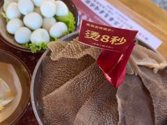 -赵美丽·重庆社区火锅·直营店(火车东站·中豪国际店)