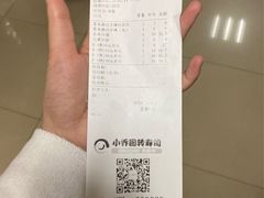 -小乔回转寿司(沈阳大悦城店)