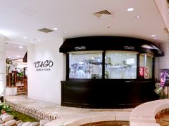 -TIAGO HOME KITCHEN(朝阳大悦城店)