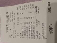 -宝燕壹号(徐汇店)