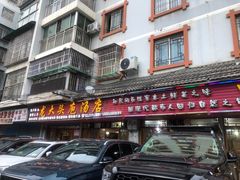 -龙大头庖汤店
