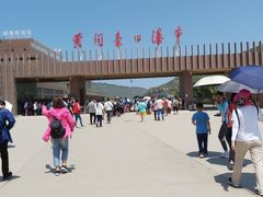 -陕西黄河壶口瀑布旅游区