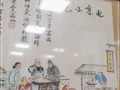 -护国寺小吃(东四店)