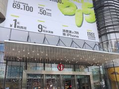 -成都银泰城