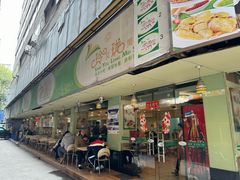 -玲又珑美食(盘福路店)