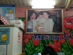 -辣肉面大王(天平路店)