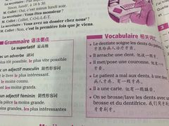 -全欧语言留学考试(德法西意俄南京总部校区)