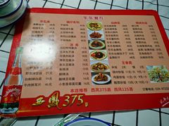 -乐乐餐厅(湘子庙街店)