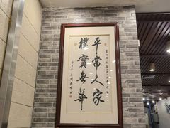 大堂-粤·向群饭店(龙津东路总店)