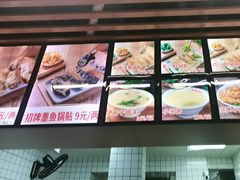 -众品老方子锅贴甜沫(李村店)