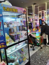 点击看大图 -卡通尼乐园(景枫中心店)