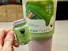 -星满杯TEAFUL(罗湖东门店)