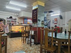 -四平包子铺