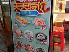 -江海酒家(赤岗店)