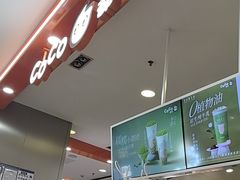 -CoCo都可(新太阳宫店)