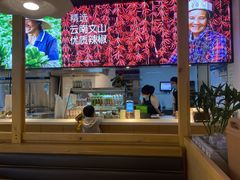 -老乡鸡(联家超市北辰天都店)