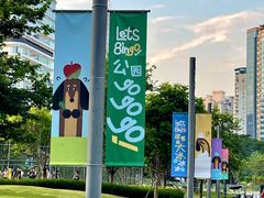 -深圳来福士广场