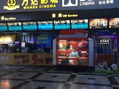 -万达影城(新街口印象汇CINITY店)