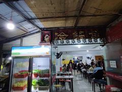 -重庆特色冷锅鱼(武大店)