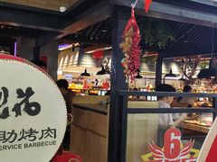 -梨花自助烤肉(乐宾店)