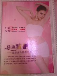 点击看大图 -本真坊美容美体沙龙
