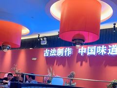 大堂-龙少爷碳火干锅(环球中心店)