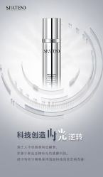 -安吉拉青春化管理中心