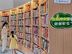 -广州市白云区图书馆