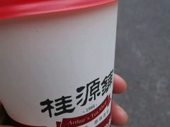 android_upload_pic-桂源铺奶茶店(湟普汇店)