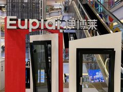 -红星美凯龙(北京北四环店)