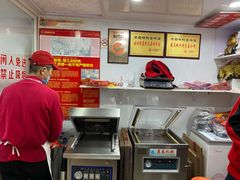 -章云板鸭(评事街店)