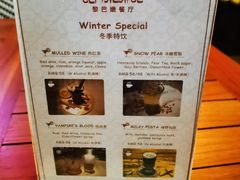 -ELI FALAFEL Lebanese&Mediterranean黎巴嫩美食(富城路店)