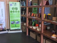 -感恩心素食馆(百世广场店)