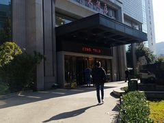 -山东大学学府大酒店(千佛山地铁站店)