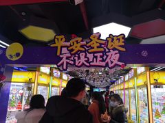 -风云再起游乐汇(北京西单西西友谊店)