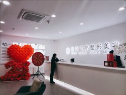 -索菲医疗整形美容