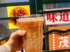 -孖记茶档·热腾茶餐(荔湾领展广场店)