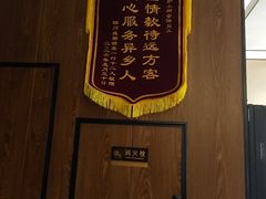 -和和小厨