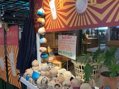 -是椰吱呀(工联店)