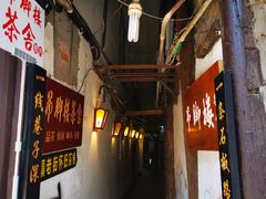 -磁器口古镇