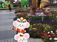 -国色天乡三期陆地乐园