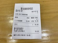 -膳当家黄焖鸡米饭(万科棉花广场店)