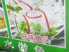-老山村酒楼(白石洲店)