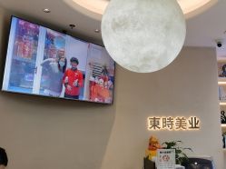 -东时烫染造型·Hair Salon