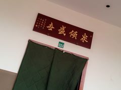 -国御温泉度假小镇