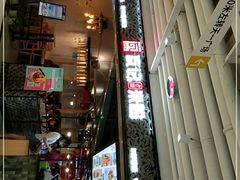 门面-瓦记米粉(东鼓道店)