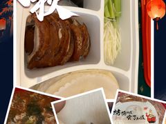 -大鸭梨烤鸭(望京店)