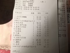 账单-哥老官重庆美蛙鱼头(西湖银泰十一哥店)
