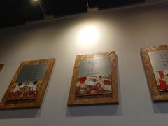 -袁记串串香(北国店)